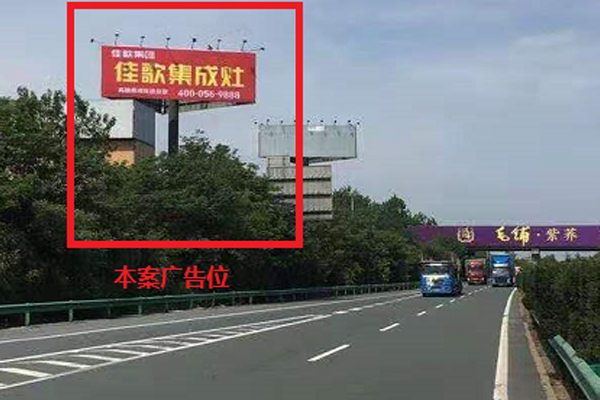 漢十高速廣告媒體-拷貝.jpg 漢十高速廣告媒體-拷貝.jpg