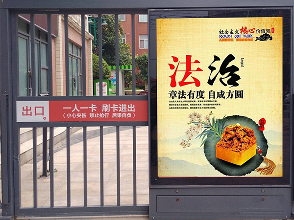 襄陽小區(qū)廣告投放中如何避免廣告被忽視？